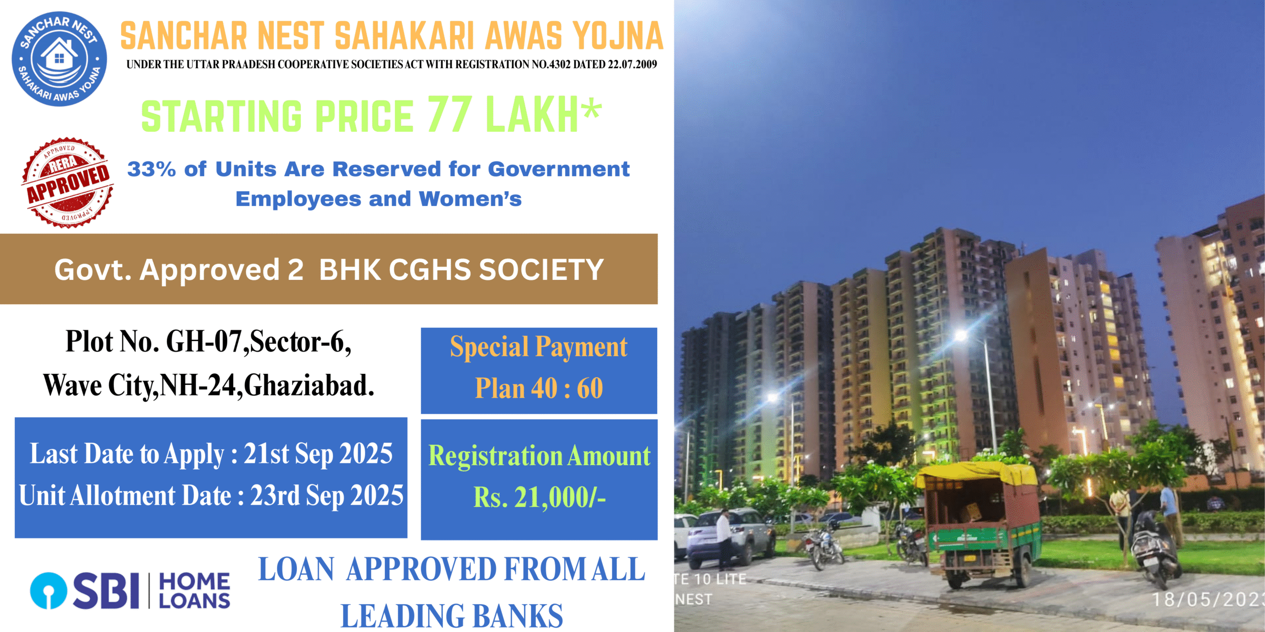 LOAN APPROVED FROM ALL LEADING BANKS (6)